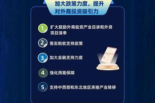 江南app官方下载最新版苹果版截图3